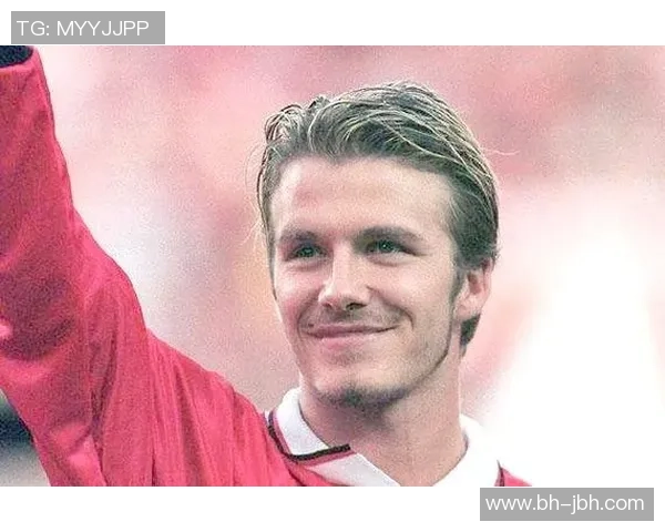 美国足球传奇球星贝克汉姆与现役球员的影响力对比分析