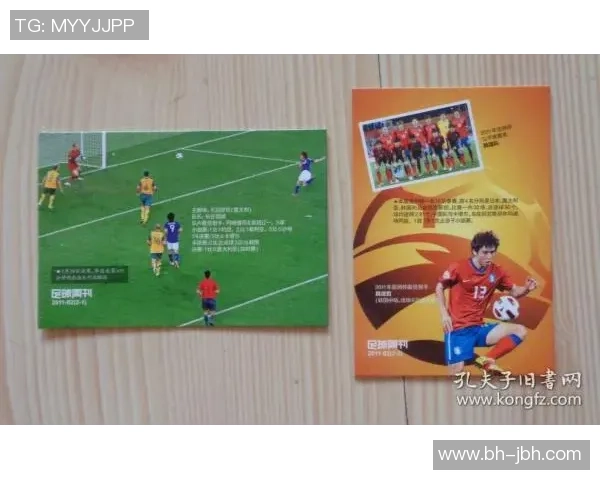 足球球星卡收藏与套卡概念详解及其市场价值分析