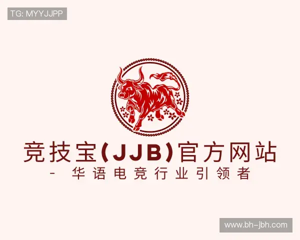 发现竞技宝jjb